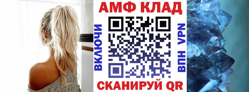 где купить   Бирюч  Amphetamine 97% 