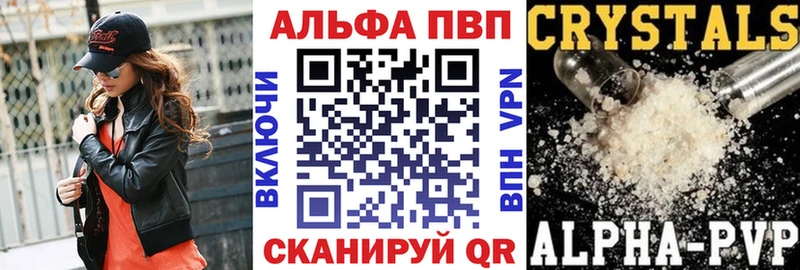 где найти наркотики  Бирюч  A PVP Соль 