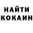 Кетамин ketamine GwenogJ