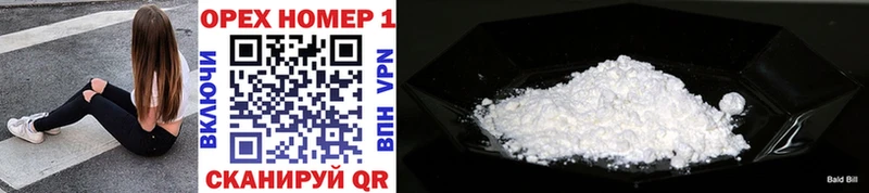 Cocaine VHQ  KRAKEN tor  Бирюч 