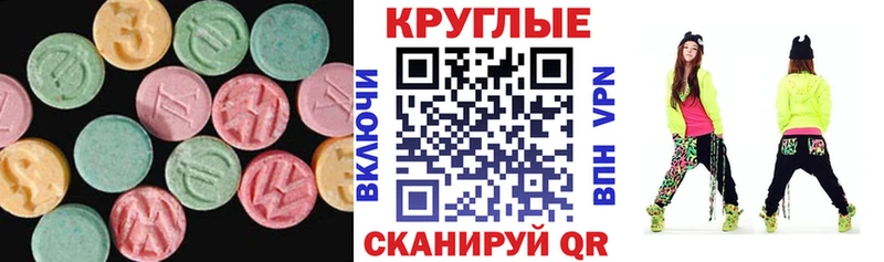 сайты даркнета какой сайт  Бирюч  hydra сайт  ЭКСТАЗИ 280 MDMA  закладка 