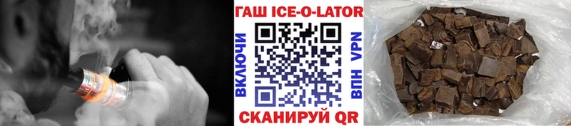 ГАШИШ 40% ТГК  дарнет шоп  Бирюч 