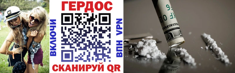 ГЕРОИН Heroin  Бирюч 