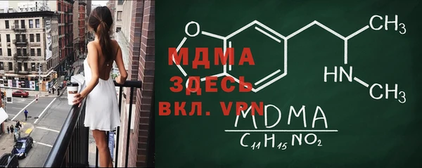первитин Абдулино