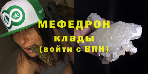 первитин Абдулино