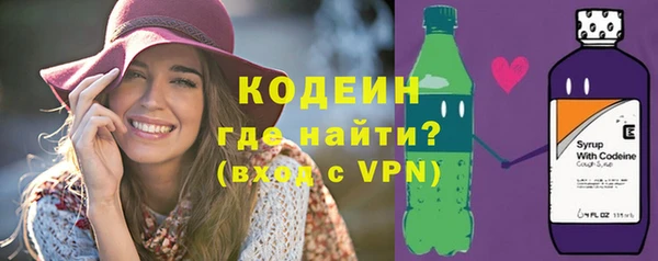 первитин Абдулино