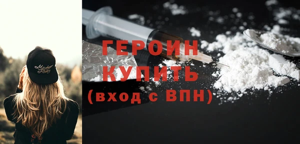 первитин Абдулино