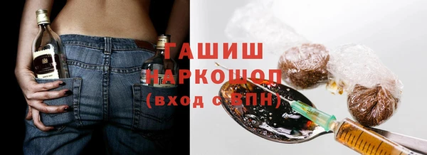 первитин Абдулино