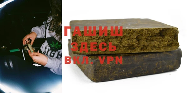 ALPHA-PVP Абаза