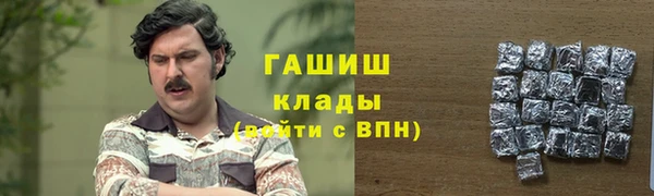 первитин Абдулино