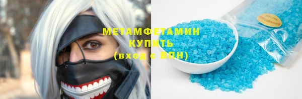 прущий лед Абинск