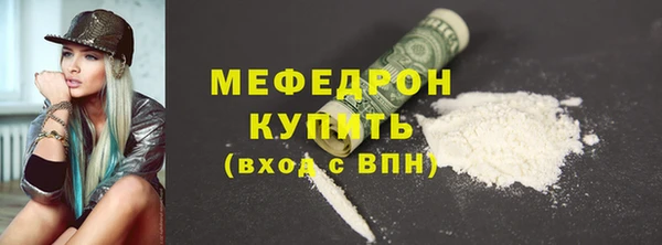 ALPHA PVP Рославль