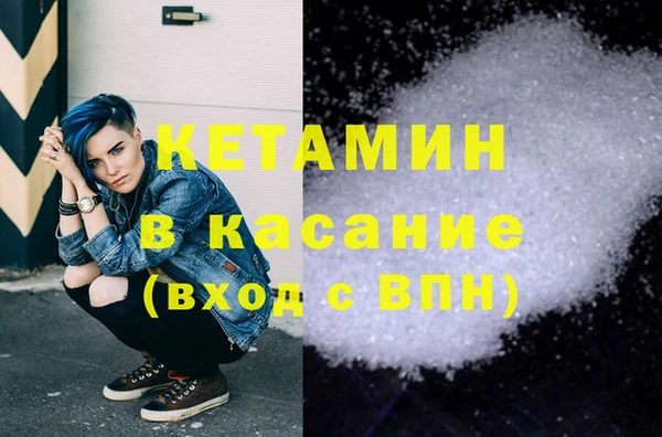 прущий лед Абинск
