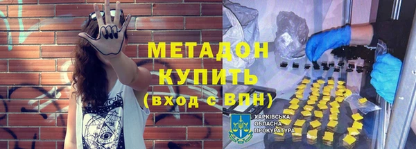 ALPHA-PVP Абаза