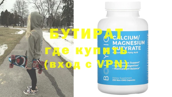 первитин Абдулино