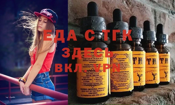 ALPHA-PVP Абаза