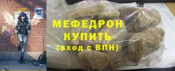прущий лед Абинск