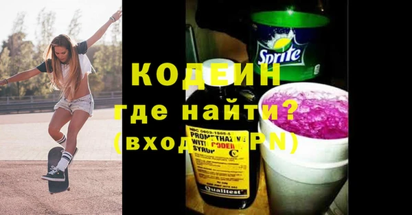 прущий лед Абинск