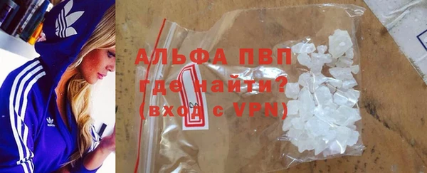 первитин Абдулино