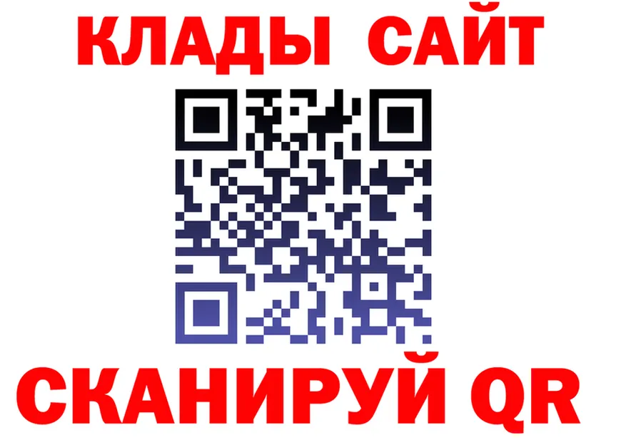 A PVP Crystall зеркало darknet hydra Бирюч