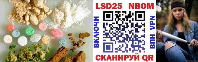 купить наркотики цена OMG как войти Лсд 25 экстази кислота Бирюч