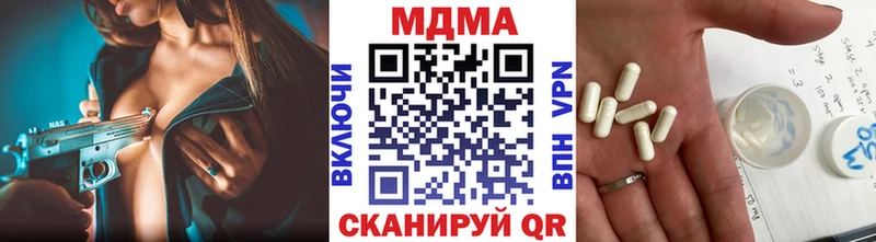 MDMA молли Бирюч