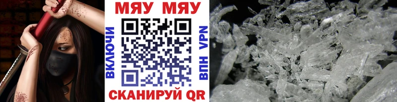 Мефедрон 4 MMC блэк спрут как зайти Бирюч купить наркоту