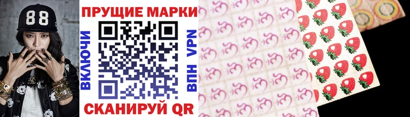 цена наркотик  Бирюч  Марки N-bome 1500мкг 