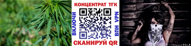 ТГК THC oil  Бирюч 
